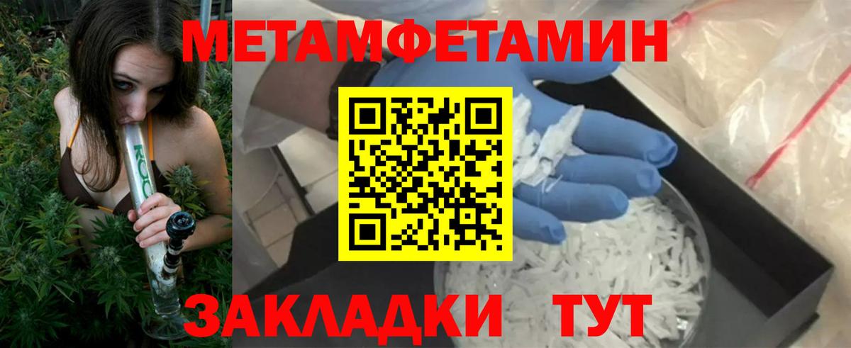 Амфетамин 97% Северобайкальск