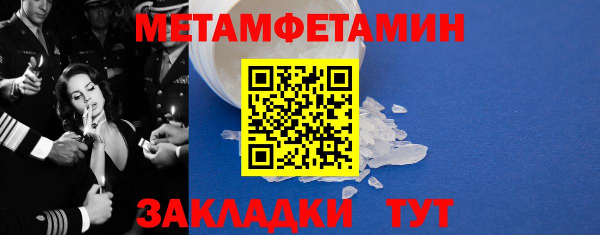 нарко площадка состав  Amphetamine VHQ  Вход с VPN  Северобайкальск  Амфетамин 