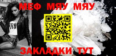 прущая мука Бузулук