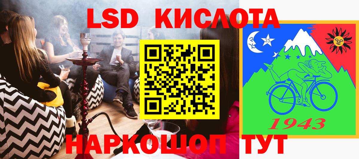 Наркотические марки 1500мкг  Наркотические марки 1500мкг  Северобайкальск  Вход с VPN 