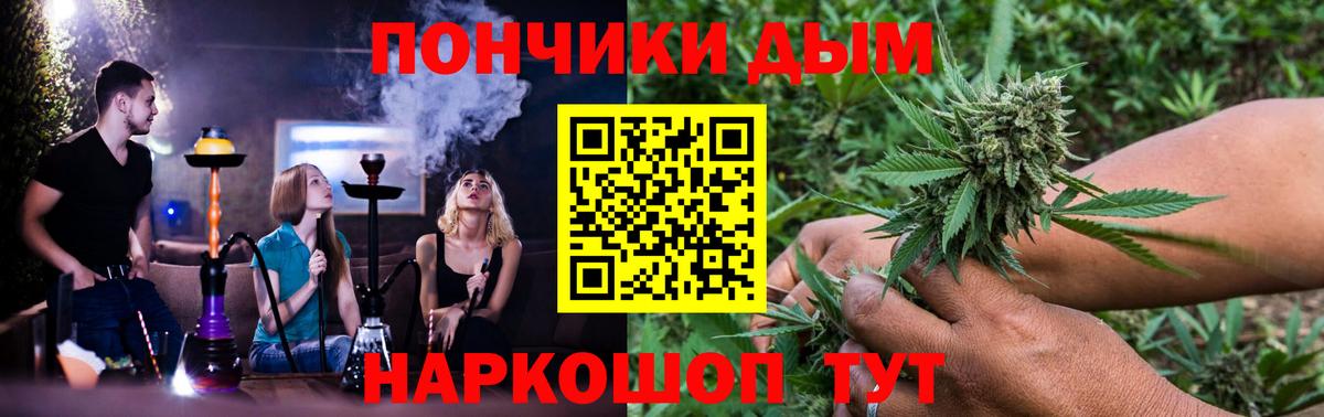 МАРИХУАНА семена Северобайкальск
